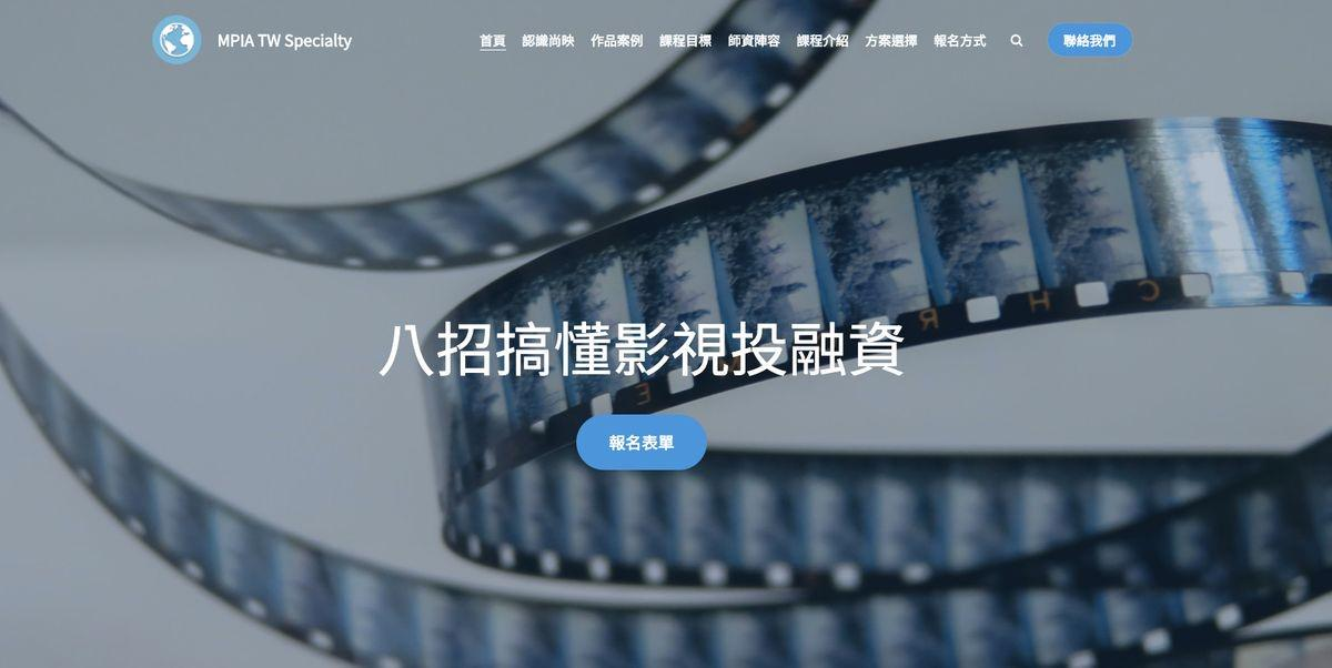 圖片取自Strikingly用戶網站 圖片取自Strikingly用戶網站